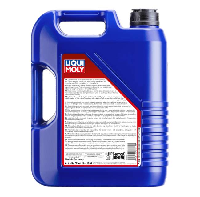 LIQUI MOLY 1862 official product image