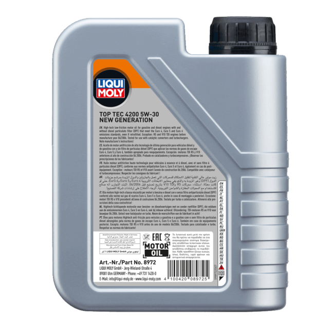 LIQUI MOLY 8972 official product image