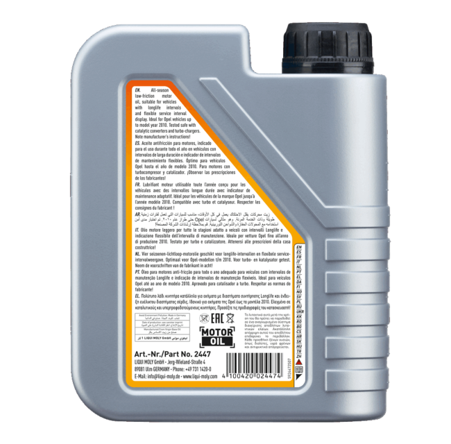 LIQUI MOLY 2447 official product image